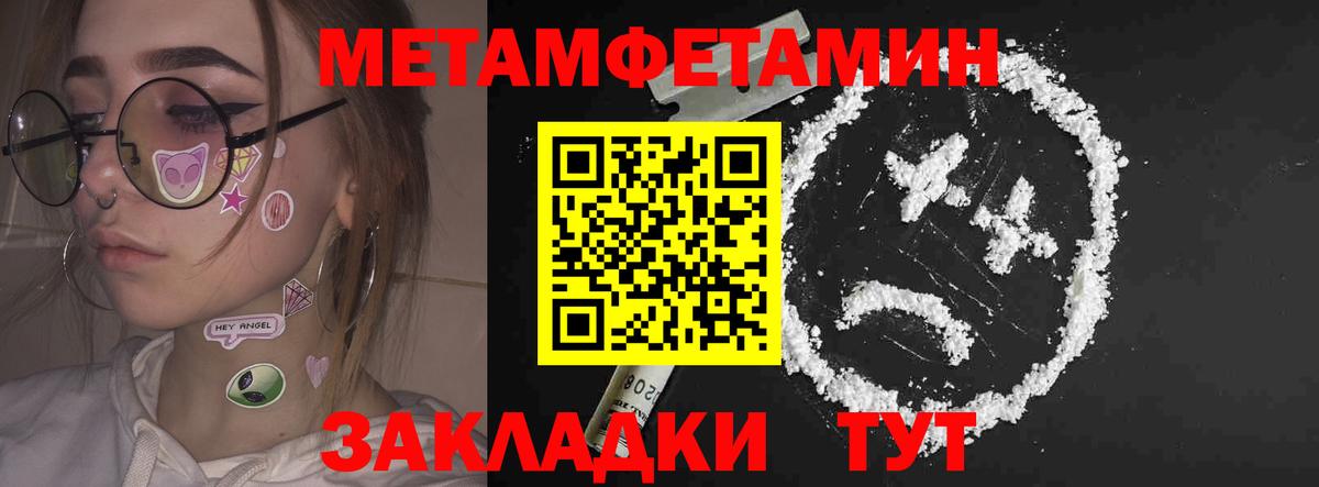 Amphetamine  АМФ 97%  Вход с VPN  Тихорецк  Амфетамин 