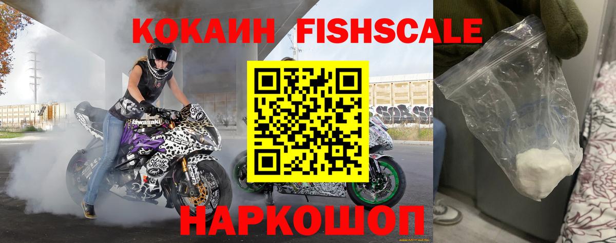 COCAIN Перу  COCAIN  Кокаин 99%  Тихорецк  где купить наркотик  Вход с VPN 