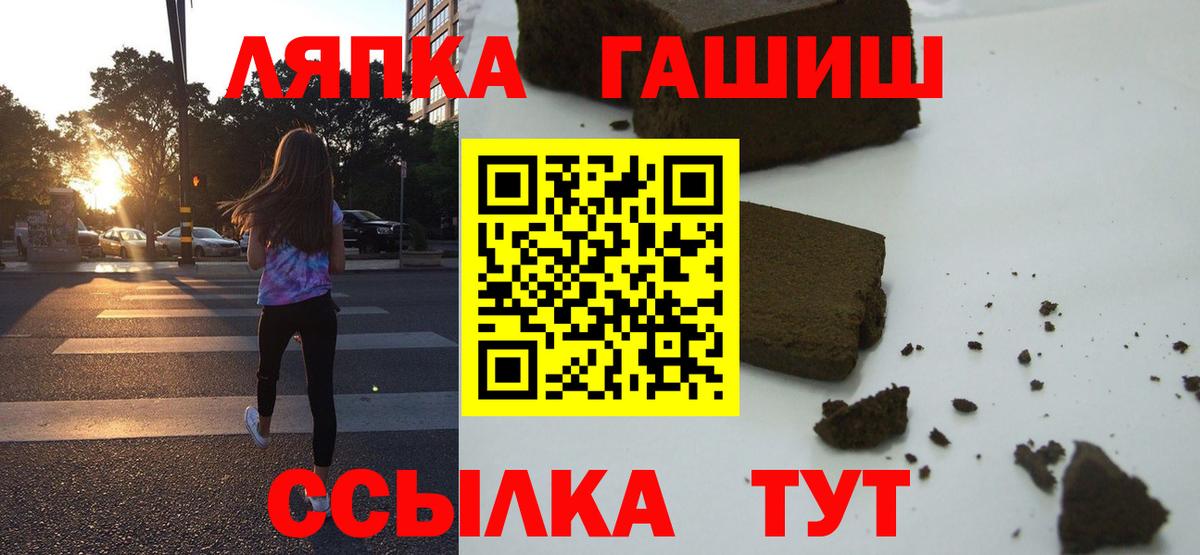 Тихорецк  МАРИХУАНА  COCAIN  Вход с VPN  МЕФ кристаллы  Гашиш  A PVP СОЛЬ кристаллы 