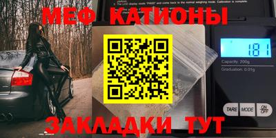 стаф Новодвинск