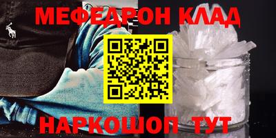 мет Новозыбков