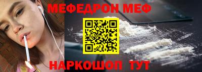 мет Новозыбков