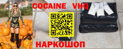 a pvp Новокубанск