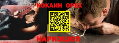 стаф Новодвинск