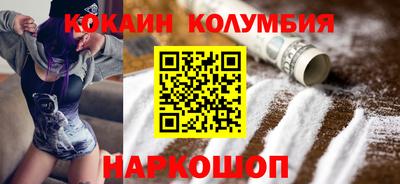 мескалин Обь