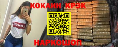 мет Новозыбков