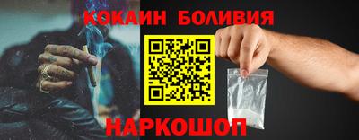 стаф Новодвинск