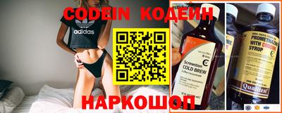 мет Новозыбков