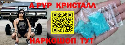 a pvp Новокубанск