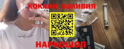 a pvp Новокубанск