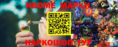 стаф Новодвинск