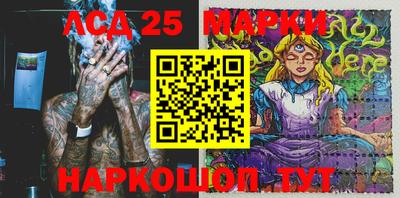 мет Новозыбков