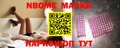 мет Новозыбков