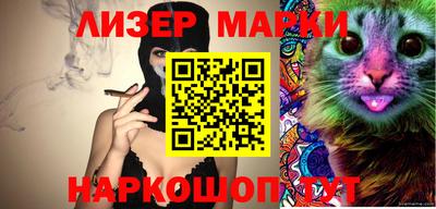a pvp Новокубанск