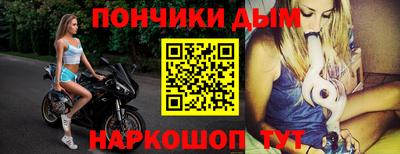 мет Новозыбков