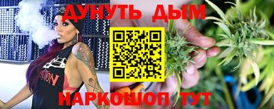 мет Новозыбков