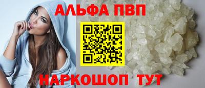 стаф Новодвинск