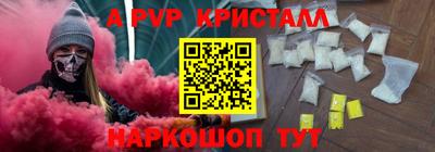 мет Новозыбков