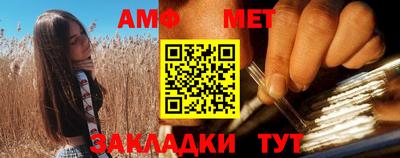 стаф Новодвинск