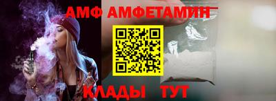 мет Новозыбков