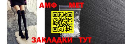 стаф Новодвинск