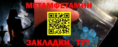 стаф Новодвинск