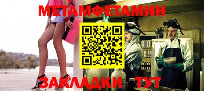 стаф Новодвинск