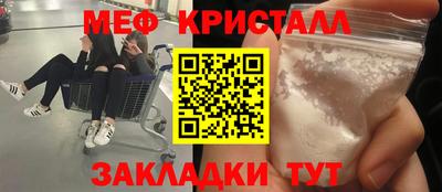 COCAINE Обнинск