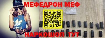 стаф Новодвинск