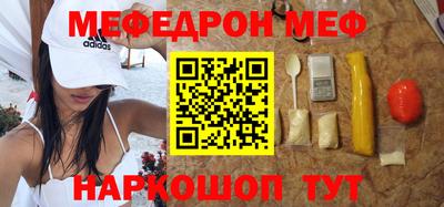 стаф Новодвинск