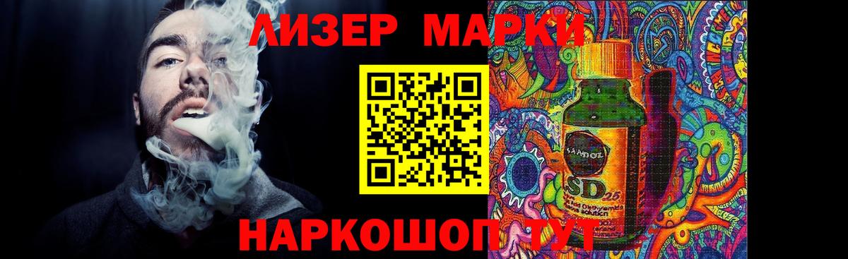 Тихорецк  Лсд 25 экстази  Вход с VPN  LSD-25 экстази ecstasy 