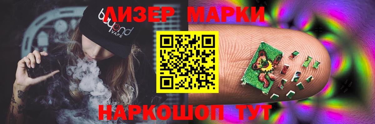Лсд 25 экстази ecstasy Тихорецк