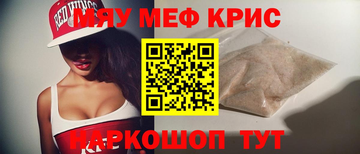 МЕФ мука Тихорецк