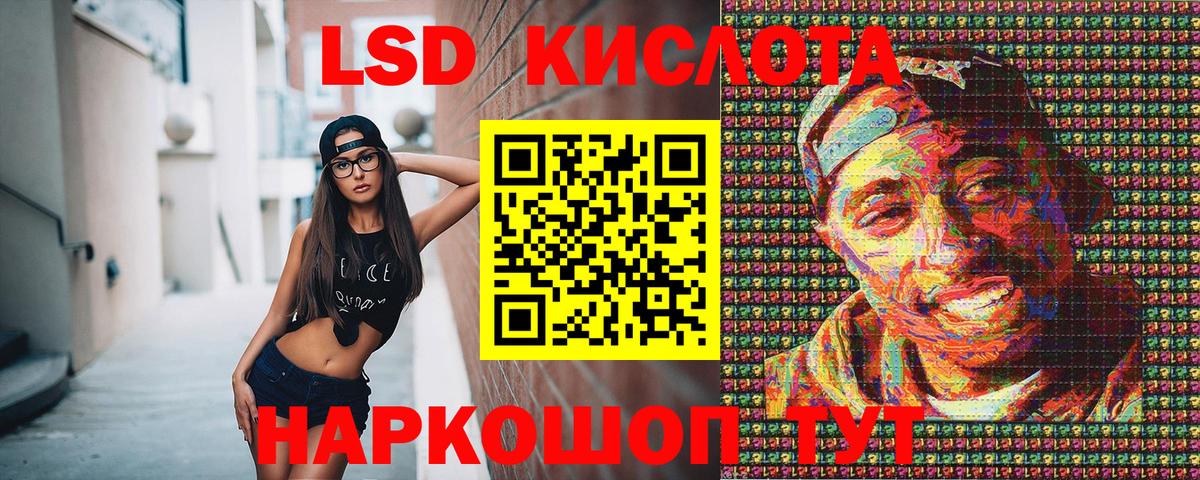Марки 25I-NBOMe 1500мкг Тихорецк