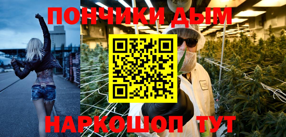 Тихорецк  МАРИХУАНА MAZAR  Конопля ГИДРОПОН  Вход с VPN 